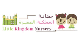 Little Kingdom Nursery in Al Wukair Qatar