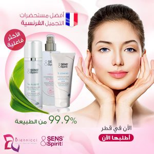 Biennicci for Beauty Care in Doha Qatar