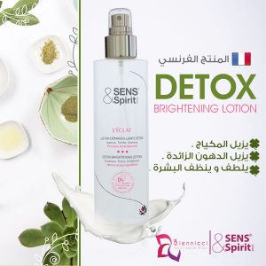 Biennicci for Beauty Care in Doha Qatar