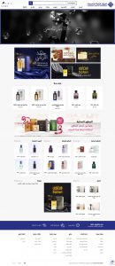 Almaham Al Fania Al Mutakhasisa Abdul Samad Al Qurashi Perfume