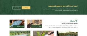 abk agri 3 | abk-agri-3 | نيو ويفز - افضل شركة تطوير تطبيقات الجوال و تصميم المواقع والمتاجر الالكترونية و التسويق الالكترونى في قطر