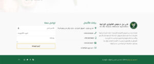 abk agri 6 | abk-agri-6 | New Waves Web Design, Mobile App, SEO, and Digital Marketing Qatar