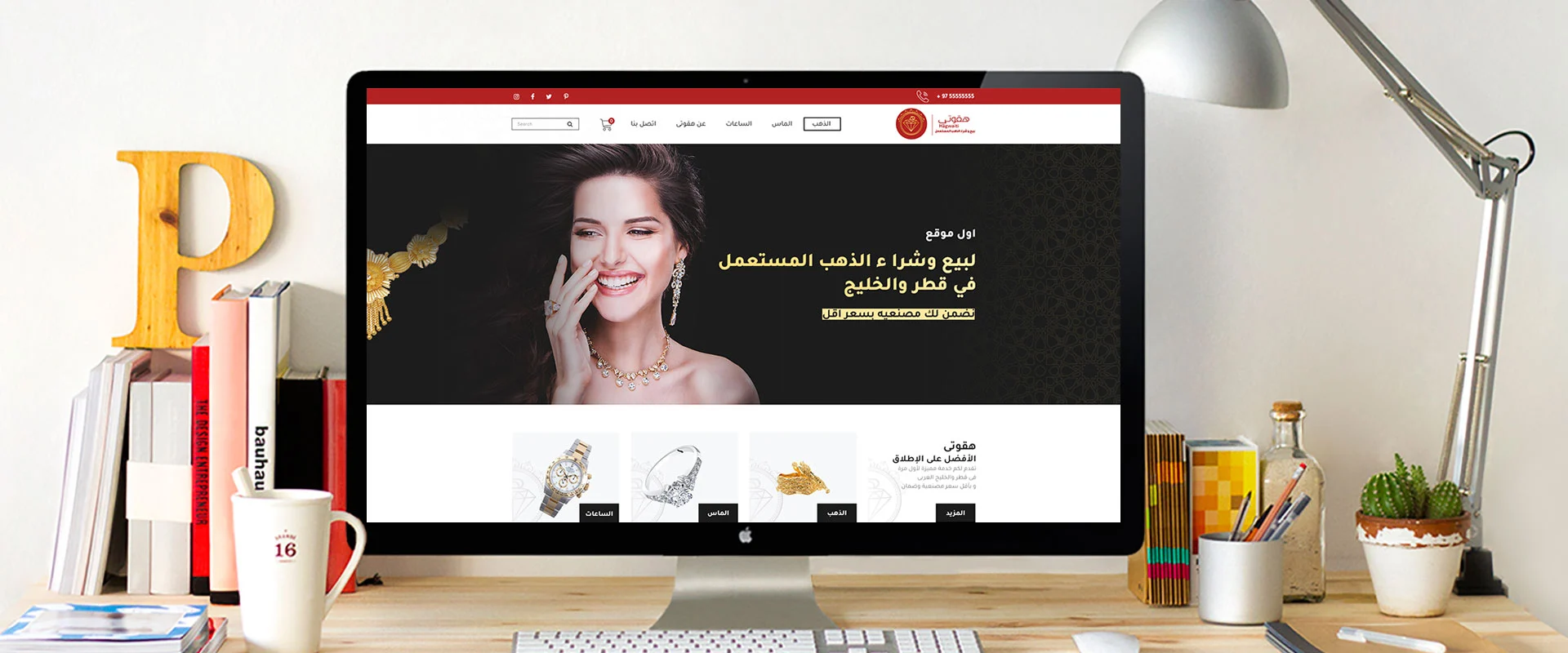 mobile app development company Qatar web design company Qatar SEO company in Qatar social media marketing Qatar digital marketing agency in qatar افضل شركة تصميم مواقع في قطر شركة أتمتة الذكاء الاصطناعي في قطر شركات تطوير تطبيقات الجوال قطر شركة تسويق سوشيال ميديا قطر