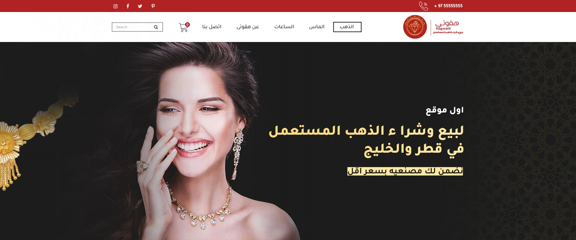 mobile app development company Qatar web design company Qatar SEO company in Qatar social media marketing Qatar digital marketing agency in qatar افضل شركة تصميم مواقع في قطر شركة أتمتة الذكاء الاصطناعي في قطر شركات تطوير تطبيقات الجوال قطر شركة تسويق سوشيال ميديا قطر