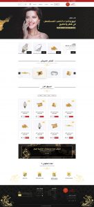Hagwaiti for Buying and Selling Used Gold in Qatar