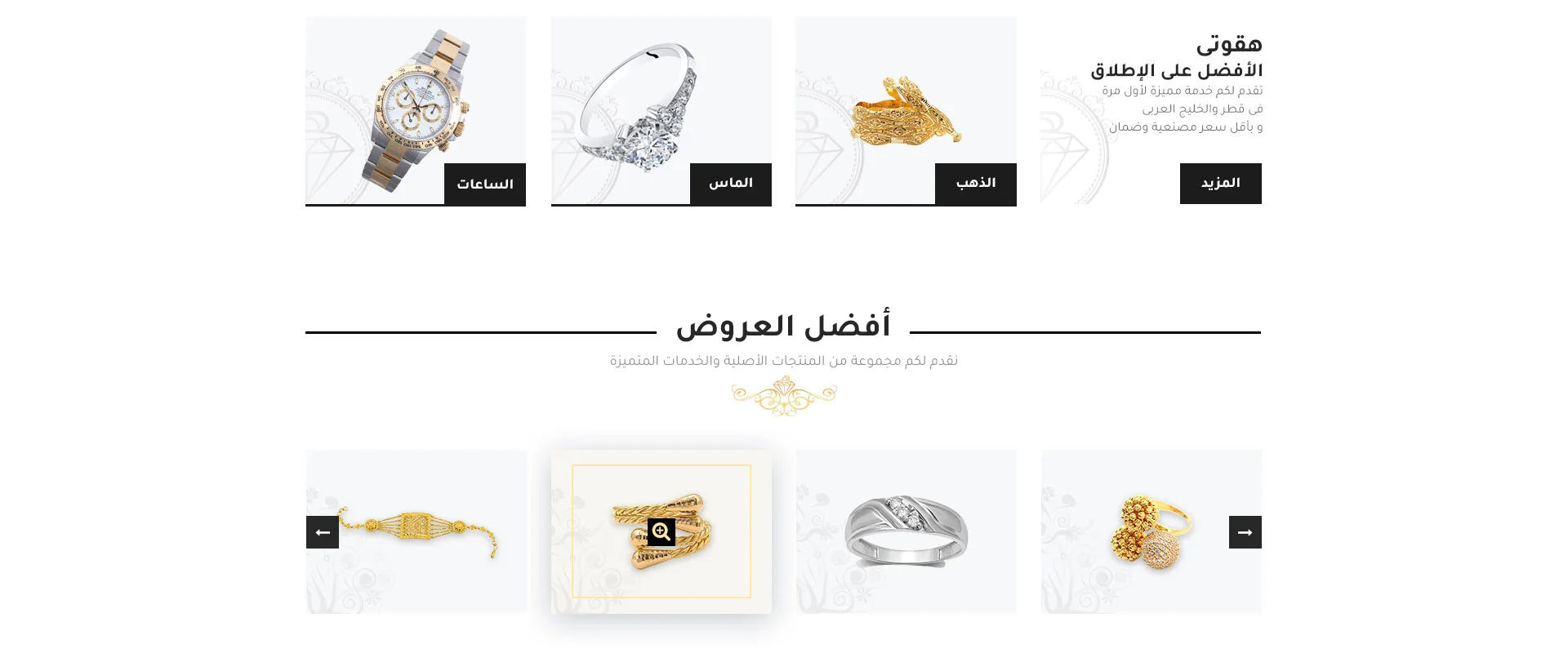 mobile app development company Qatar web design company Qatar SEO company in Qatar social media marketing Qatar digital marketing agency in qatar افضل شركة تصميم مواقع في قطر شركة أتمتة الذكاء الاصطناعي في قطر شركات تطوير تطبيقات الجوال قطر شركة تسويق سوشيال ميديا قطر
