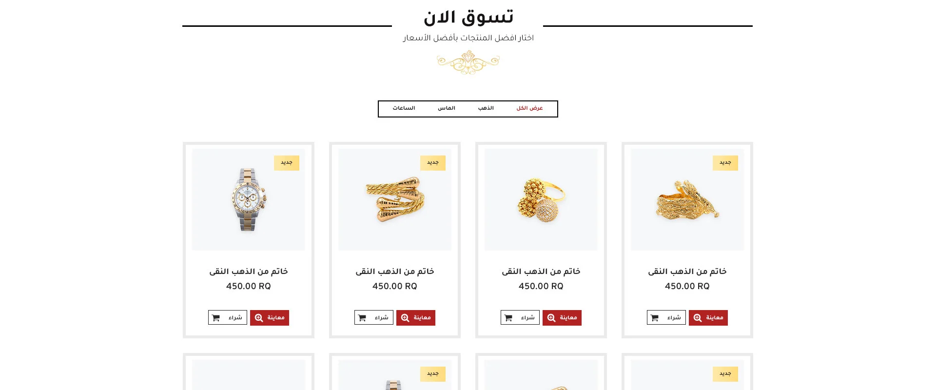 mobile app development company Qatar web design company Qatar SEO company in Qatar social media marketing Qatar digital marketing agency in qatar افضل شركة تصميم مواقع في قطر شركة أتمتة الذكاء الاصطناعي في قطر شركات تطوير تطبيقات الجوال قطر شركة تسويق سوشيال ميديا قطر