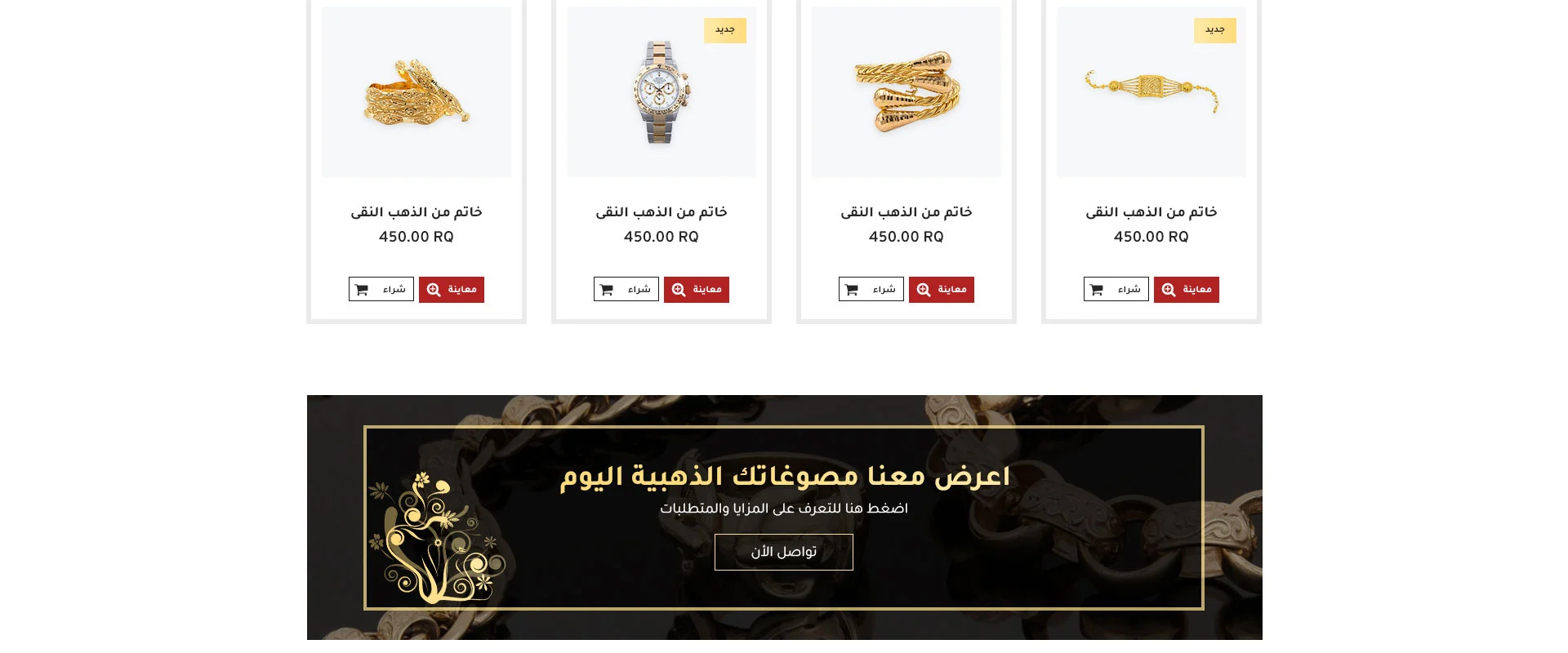 mobile app development company Qatar web design company Qatar SEO company in Qatar social media marketing Qatar digital marketing agency in qatar افضل شركة تصميم مواقع في قطر شركة أتمتة الذكاء الاصطناعي في قطر شركات تطوير تطبيقات الجوال قطر شركة تسويق سوشيال ميديا قطر