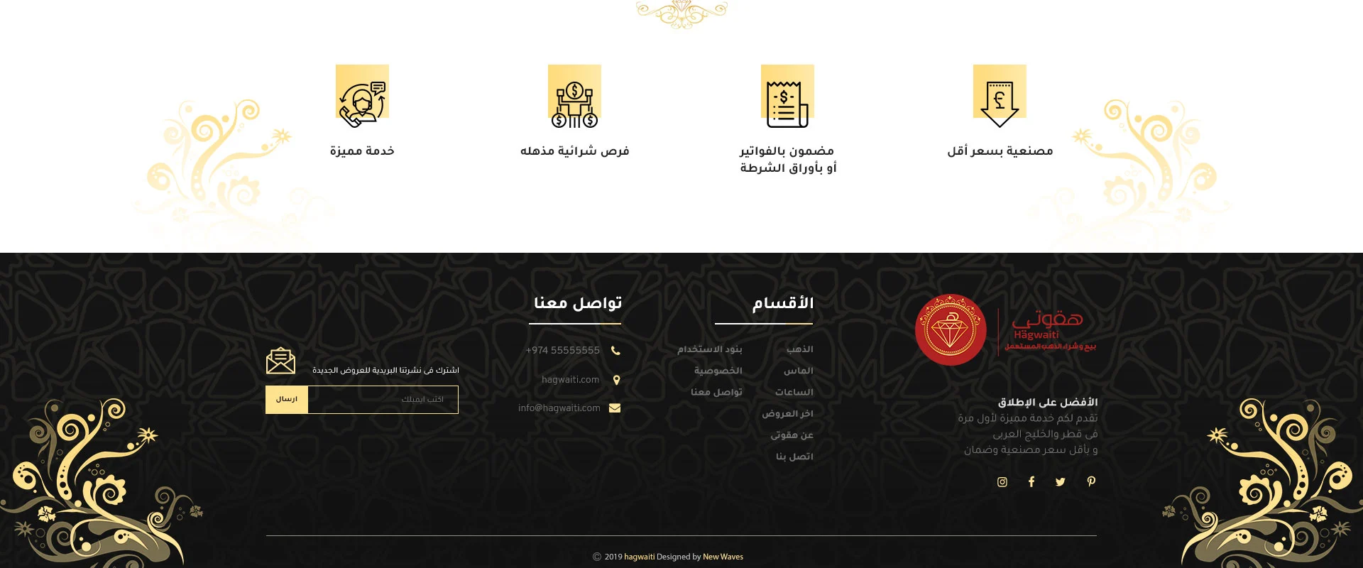 mobile app development company Qatar web design company Qatar SEO company in Qatar social media marketing Qatar digital marketing agency in qatar افضل شركة تصميم مواقع في قطر شركة أتمتة الذكاء الاصطناعي في قطر شركات تطوير تطبيقات الجوال قطر شركة تسويق سوشيال ميديا قطر