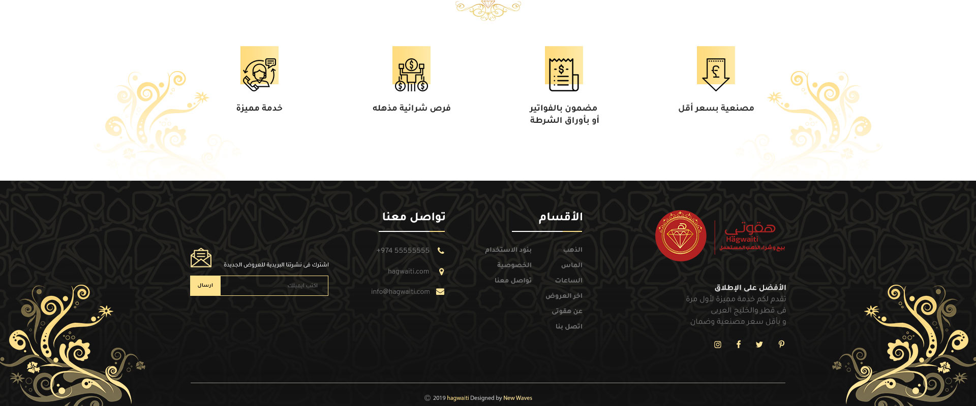 mobile app development company Qatar web design company Qatar SEO company in Qatar social media marketing Qatar digital marketing agency in qatar افضل شركة تصميم مواقع في قطر شركة تسويق الكتروني في قطر شركات تطوير تطبيقات الجوال قطر شركة تسويق سوشيال ميديا قطر