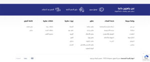 mobile app development company Qatar web design company Qatar SEO company in Qatar social media marketing Qatar digital marketing agency in qatar افضل شركة تصميم مواقع في قطر شركة تسويق الكتروني في قطر شركات تطوير تطبيقات الجوال قطر شركة تسويق سوشيال ميديا قطر