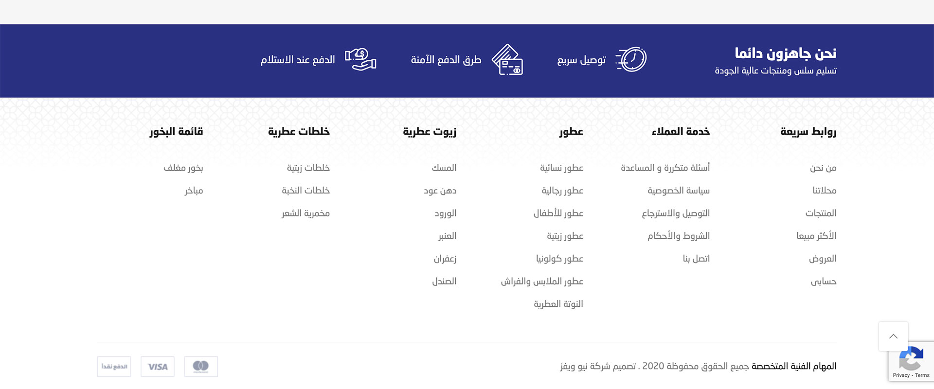 mobile app development company Qatar web design company Qatar SEO company in Qatar social media marketing Qatar digital marketing agency in qatar افضل شركة تصميم مواقع في قطر شركة تسويق الكتروني في قطر شركات تطوير تطبيقات الجوال قطر شركة تسويق سوشيال ميديا قطر