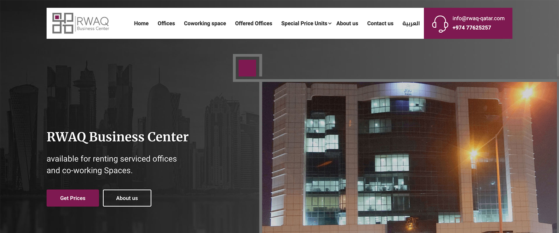 Rwaq Business Center Qatar