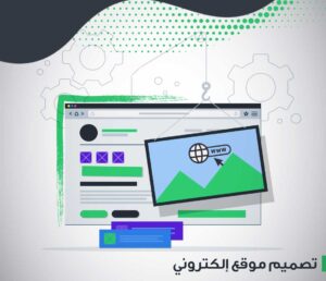 Website Design New Waves Qatar تصميم موقع الكتروني