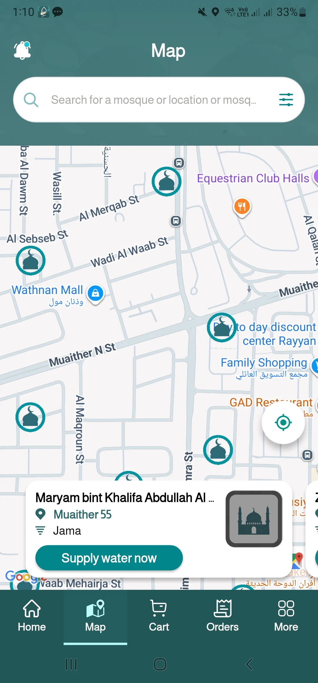 واجهة الخريطة في تطبيق سبيل وتعرض مواقع المساجد وبطاقة لتوفير المياه للمسجد المختار.